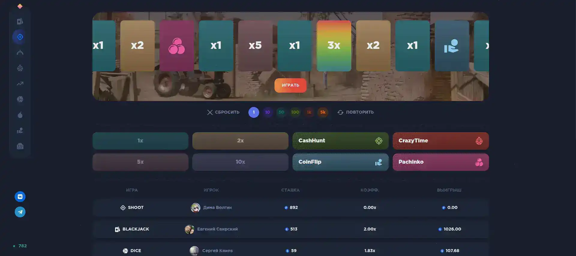 Игровой процесс в казино Magma на ноутбуке